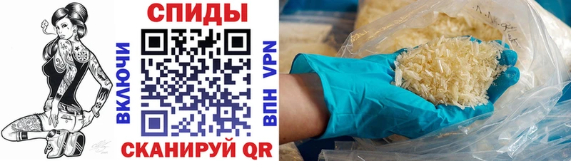 Amphetamine Розовый  Купить  Чусовой 