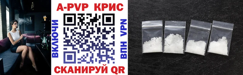 Купить закладки  Чусовой  A PVP СК 