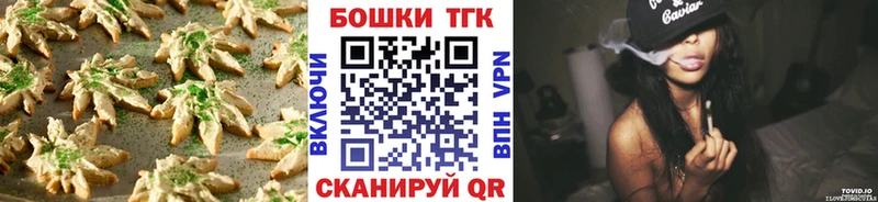 Canna-Cookies марихуана  Купить закладки  Чусовой 