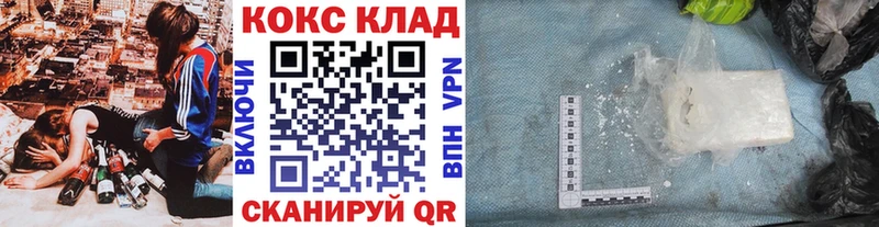 Кокаин 98%  Купить  Чусовой 