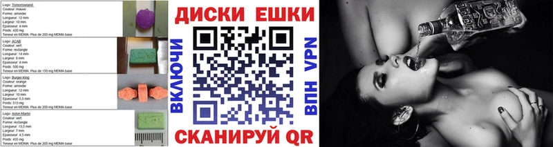 Купить закладки  Чусовой  Экстази XTC 