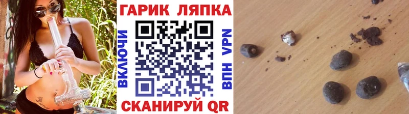 ГАШИШ Cannabis  Купить  Чусовой 