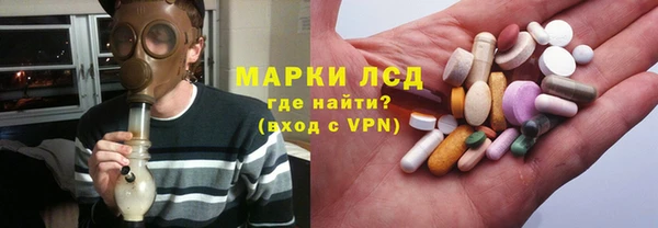 марихуана Анжеро-Судженск