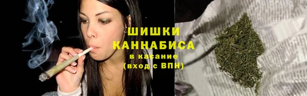 марихуана Анжеро-Судженск