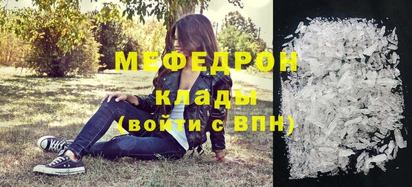 MDMA Premium VHQ Апатиты