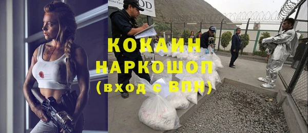 марихуана Анжеро-Судженск