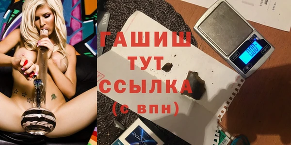 марихуана Анжеро-Судженск