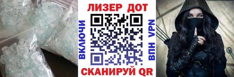 LSD-25 экстази кислота  Купить закладки  Чусовой 