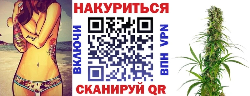 Купить закладки  Чусовой  МАРИХУАНА планчик 